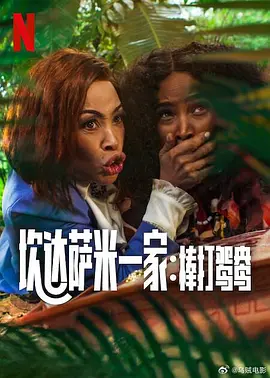 欧美白虎逼